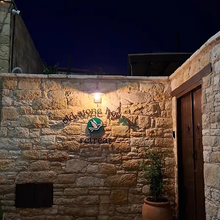 Ξενοδοχείο με διαμερίσματα Old Stone House Retreat Λεμεσός